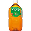 【お買い物マラソン限定クーポン配布中】 ヘルシア 緑茶 1050ml(12本)(特定保健用食品) ギフト 贈り物 お祝い お歳暮 お中元 プレゼント 御礼 お礼...