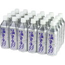 【お買い物マラソン限定クーポン配布中】 天然アルカリイオン水 温泉水99 500ml×24本 ギフト 贈り物 お祝い お歳暮 お中元 プレゼント 御礼 お礼 御歳暮 御中元 贈答品 粗品 熨斗 のし お返し 内祝い 快気 水 天然水 鹿児島(4)