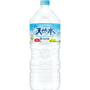 サントリー天然水2l(6本) ギフト 贈り物 お祝い お歳暮 お中元 プレゼント 御礼 お礼 御歳暮 御中元 贈答品 粗品 熨斗 のし お返し 内祝い 快気