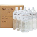 Silica117 2l(6本) ギフト 贈り物 お祝い お歳暮 お中元 プレゼント 御礼 お礼 御歳暮 御中元 贈答品 粗品 熨斗 のし お返し 内祝い 快気