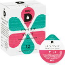 【お買い物マラソン限定クーポン配布中】 UCC DRIP POD ハワイコナブレンド(12個) ギフト 贈り物 お祝い お歳暮 お中元 プレゼント 御礼 お礼 ...