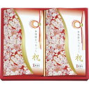 【お買い物マラソン限定クーポン配布中】 華蓮 ギフト 贈り物 お祝い お歳暮 お中元 プレゼント 御礼 お礼 御歳暮 御中元 贈答品 粗品 熨斗 のし お返し ...