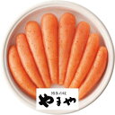 やまや 無着色辛子明太子(900g) 明太子