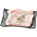 【お買い物マラソン限定クーポン配布中】 鹿児島県産 黒豚バラしゃぶしゃぶ用(400g)