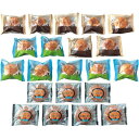 【お買い物マラソン限定クーポン配布中】 「乳蔵」北海道十勝生どら&シュークリーム