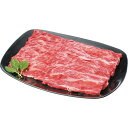 【お買い物マラソン限定クーポン配布中】 九州産黒毛和牛 すき焼き用肩ロース(350g)