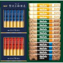 【お買い物マラソン限定クーポン配布中】 AGF スティックカフェオレ&ブラック アソートギフト コーヒー カフェオレ インスタントコーヒー AGF ギフト 贈り...