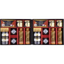 【お買い物マラソン限定クーポン配布中】 荒仕上味付海苔&調味料ギフト ギフト 贈り物 お祝い お歳暮 お中元 プレゼント 御礼 お礼 御歳暮 御中元 贈答品 粗...