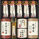 【お買い物マラソン限定クーポン配布中】 伊賀越 天然醸造蔵仕込み 和心詰合せ ギフト 贈り物 お祝い お歳暮 お中元 プレゼント 御礼 お礼 御歳暮 御中元 贈...