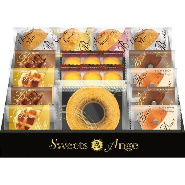 スイーツアンジュ ベルギーワッフルと焼菓子セット ギフト 贈り物 お祝い お歳暮 お中元 プレゼント 御礼 お礼 御歳暮 御中元 贈答品 粗品 熨斗 のし お返...