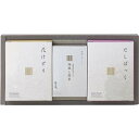 深蒸し煎茶 静岡抹茶入り・だしぱっく・花けずり詰合せ ギフト 贈り物 お祝い お歳暮 お中元 プレゼント 御礼 お礼 御歳暮 御中元 贈答品 粗品 熨斗 のし お返し 内祝い 快気