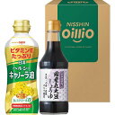 【お買い物マラソン限定クーポン配布中】 日清 ヘルシーオイル&小豆島醤油ギフト ギフト 贈り物 お祝い お歳暮 お中元 プレゼント 御礼 お礼 御歳暮 御中元 ...