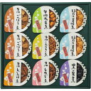 浅草今半 あさくさつぼ味 ギフト 贈り物 お祝い お歳暮 お中元 プレゼント 御礼 お礼 御歳暮 御中元 贈答品 粗品 熨斗 のし お返し 内祝い 快気