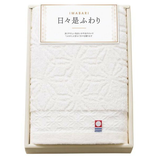 【お買い物マラソン限定クーポン配布中】 今治日々是ふわり フェイスタオル アイボリー ギフト 贈り物 お祝い お歳暮 お中元 プレゼント 御礼 お礼 御歳暮 御中元 贈答品 粗品 熨斗 のし お返し 内祝い 快気 【お買い物マラソン限定クーポン配布中】 今治日々是ふわり フェイスタオル アイボリー ギフト 贈り物 お祝い お歳暮 お中元 プレゼント 御礼 お礼 御歳暮 御中元 贈答品 粗品 熨斗 のし お返し 内祝い 快気