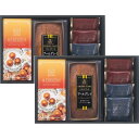 スイート焼き菓子バラエティ詰合せ ギフト 贈り物 お祝い お歳暮 お中元 プレゼント 御礼 お礼 御歳暮 御中元 贈答品 粗品 熨斗 のし お返し 内祝い 快気