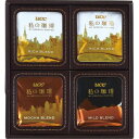 【お買い物マラソン限定クーポン配布中】 UCC 私の珈琲ギフト ギフト 贈り物 お祝い お歳暮 お中元 プレゼント 御礼 お礼 御歳暮 御中元 贈答品 粗品 熨...