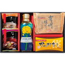 【お買い物マラソン限定クーポン配布中】 美味のつむぎ バラエティセット ギフト 贈り物 お祝い お歳暮 お中元 プレゼント 御礼 お礼 御歳暮 御中元 贈答品 ...
