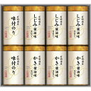有明海産こだわり味付のり詰合せ ギフト 贈り物 お祝い お歳暮 お中元 プレゼント 御礼 お礼 御歳暮 御中元 贈答品 粗品 熨斗 のし お返し 内祝い 快気