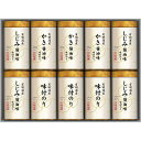 有明海産こだわり味付のり詰合せ ギフト 贈り物 お祝い お歳暮 お中元 プレゼント 御礼 お礼 御歳暮 御中元 贈答品 粗品 熨斗 のし お返し 内祝い 快気