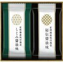 有明海産味付海苔詰合せ ギフト 贈り物 お祝い お歳暮 お中元 プレゼント 御礼 お礼 御歳暮 御中元 贈答品 粗品 熨斗 のし お返し 内祝い 快気