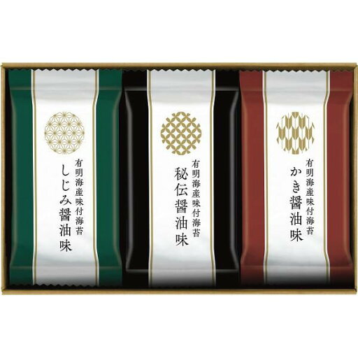 【楽天スーパーセール限定クーポン配布中】 有明海産味付海苔詰合せ ギフト 贈り物 お祝い お歳暮 お中元 プレゼント 御礼 お礼 御歳暮 御中元 贈答品 粗品 熨斗 のし お返し 内祝い 快気 【楽天スーパーセール限定クーポン配布中】 有明海産味付海苔詰合せ ギフト 贈り物 お祝い お歳暮 お中元 プレゼント 御礼 お礼 御歳暮 御中元 贈答品 粗品 熨斗 のし お返し 内祝い 快気