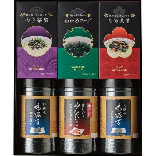 【楽天スーパーセール限定クーポン配布中】 食卓のやまや 辛子明太子味海苔&味海苔&茶漬&スープ詰合せ ギフト 贈り物 お祝い お歳暮 お中元 プレゼント 御礼 お礼 御歳暮 御中元 贈答品 粗品 熨斗 のし お返し 内祝い 快気 【楽天スーパーセール限定クーポン配布中】 食卓のやまや 辛子明太子味海苔&味海苔&茶漬&スープ詰合せ ギフト 贈り物 お祝い お歳暮 お中元 プレゼント 御礼 お礼 御歳暮 御中元 贈答品 粗品 熨斗 のし お返し 内祝い 快気