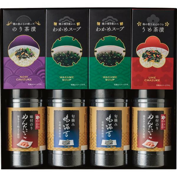 【お買い物マラソン限定クーポン配布中】 食卓のやまや 辛子明太子味海苔&味海苔&茶漬&スープ詰合せ ギフト 贈り物 お祝い お歳暮 お中元 プレゼント 御礼 お礼 御歳暮 御中元 贈答品 粗品 熨斗 のし お返し 内祝い 快気