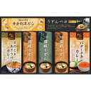 【お買い物マラソン限定クーポン配布中】 匠風庵 カレーうどんを楽しむ讃岐うどん ギフト 贈り物 お祝い お歳暮 お中元 プレゼント 御礼 お礼 御歳暮 御中元 ...