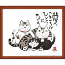 岡本肇 かばまる 夢へ ギフト 贈り物 お祝い お歳暮 お中元 プレゼント 御礼 お礼 御歳暮 御中元 贈答品 粗品 熨斗 のし お返し 内祝い 快気
