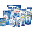 ギフト工房 アリエール抗菌除菌ギフト ギフト 贈り物 お祝い お歳暮 お中元 プレゼント 御礼 お礼 御歳暮 御中元 贈答品 粗品 熨斗 のし お返し 内祝い 快気