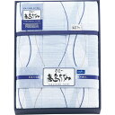 【お買い物マラソン限定クーポン配布中】 高島ちぢみ 洗えるキルト肌掛けふとん ギフト 贈り物 お祝い お歳暮 お中元 プレゼント 御礼 お礼 御歳暮 御中元 贈...