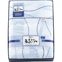 【お買い物マラソン限定クーポン配布中】 高島ちぢみ 洗える肌掛けふとん ギフト 贈り物 お祝い お歳暮 お中元 プレゼント 御礼 お礼 御歳暮 御中元 贈答品 ...