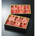 神戸牛・三田和牛希少部位食べ比べセット【十二単】(計720g) ギフト 贈り物 お祝い お歳暮 お中元 プレゼント 御礼 お礼 御歳暮 御中元 贈答品 粗品 熨斗 のし お返し 内祝い 快気