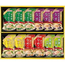 【お買い物マラソン限定クーポン配布中】 マルトモ 鰹節屋のこだわり椀(12食) マルトモ ギフト 贈り物 お祝い お歳暮 お中元 プレゼント 御礼 お礼 御歳暮...