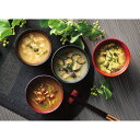 フリーズドライ おみそ汁&たまごスープ(20食) ギフト 贈り物 お祝い お歳暮 お中元 プレゼント 御礼 お礼 御歳暮 御中元 贈答品 粗品 熨斗 のし お返...