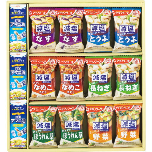 日清オイリオ×アマノフーズ アマニ油とおみそ汁のここから始まる健康習慣ギフト ギフト 贈り物 お祝い お歳暮 お中元 プレゼント 御礼 お礼 御歳暮 御中元 贈答品 粗品 熨斗 のし お返し 内祝い 快気 日清オイリオ×アマノフーズ アマニ油とおみそ汁のここから始まる健康習慣ギフト ギフト 贈り物 お祝い お歳暮 お中元 プレゼント 御礼 お礼 御歳暮 御中元 贈答品 粗品 熨斗 のし お返し 内祝い 快気
