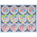 はごろも シーチキンギフト はごろもフーズ ギフト 贈り物 お祝い お歳暮 お中元 プレゼント 御礼 お礼 御歳暮 御中元 贈答品 粗品 熨斗 のし お返し 内...