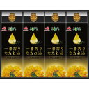 【お買い物マラソン限定クーポン配布中】 味の素 一番搾りなたね油ギフト ギフト 贈り物 お祝い お歳暮 お中元 プレゼント 御礼 お礼 御歳暮 御中元 贈答品 ...