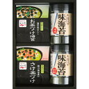 永谷園 お茶漬け・柳川海苔詰合せ ギフト 贈り物 お祝い お歳暮 お中元 プレゼント 御礼 お礼 御歳暮 御中元 贈答品 粗品 熨斗 のし お返し 内祝い 快気