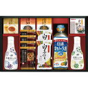 【お買い物マラソン限定クーポン配布中】 ヤマサ鮮度しょうゆ&フリーズドライ ギフト 贈り物 お祝い お歳暮 お中元 プレゼント 御礼 お礼 御歳暮 御中元 贈答...