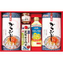マルトモ バラエティギフト マルトモ ギフト 贈り物 お祝い お歳暮 お中元 プレゼント 御礼 お礼 御歳暮 御中元 贈答品 粗品 熨斗 のし お返し 内祝い 快気(4)