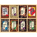 味匠 釜炊佃煮8品詰合せ 廣川昆布 ギフト 贈り物 お祝い お歳暮 お中元 プレゼント 御礼 お礼 御歳暮 御中元 贈答品 粗品 熨斗 のし お返し 内祝い 快気