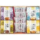 【お買い物マラソン限定クーポン配布中】 風雅甘々和菓子詰合せ ギフト 贈り物 お祝い お歳暮 お中元 プレゼント 御礼 お礼 御歳暮 御中元 贈答品 粗品 熨斗...