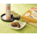 静岡茶とお茶屋のどら焼きの詰合せ ギフト 贈り物 お祝い お歳暮 お中元 プレゼント 御礼 お礼 御歳暮 御中元 贈答品 粗品 熨斗 のし お返し 内祝い 快気
