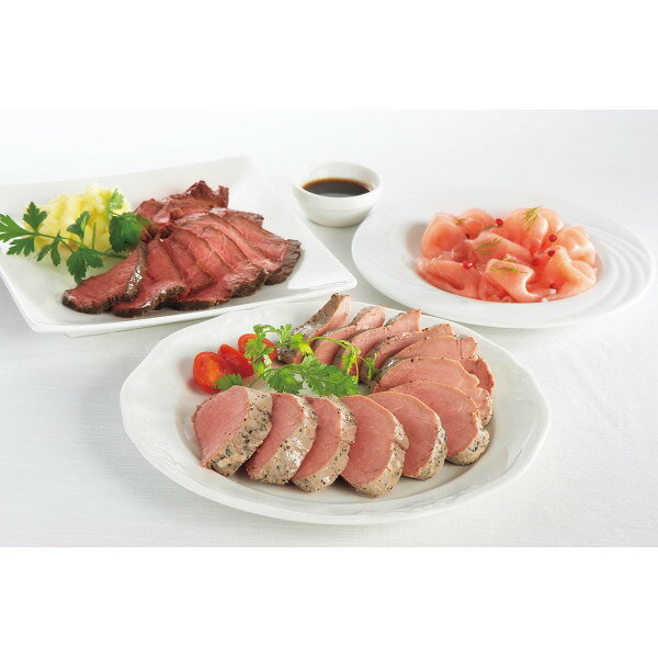 米久 豚ひれ肉のやわらかローストポーク&ローストビーフ&生ハムセット ギフト 贈り物 お祝い お歳暮 お中元 プレゼント 御礼 お礼 御歳暮 御中元 贈答品 粗品 熨斗 のし お返し 内祝い 快気
