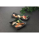 【お買い物マラソン限定クーポン配布中】 雫監修 高級骨取り漬け魚セット(10切) ギフト 贈り物 お祝い お歳暮 お中元 プレゼント 御礼 お礼 御歳暮 御中元...