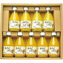 伊藤農園 果汁100%ピュアジュース9本飲み比べセット ギフト 贈り物 お祝い お歳暮 お中元 プレゼント 御礼 お礼 御歳暮 御中元 贈答品 粗品 熨斗 のし お返し 内祝い 快気
