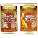 山田養蜂場 世界のはちみつ2本セット ギフト 贈り物 お祝い お歳暮 お中元 プレゼント 御礼 お礼 御歳暮 御中元 贈答品 粗品 熨斗 のし お返し 内祝い ...