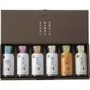 【お買い物マラソン限定クーポン配布中】 おだしカクテルセット(6本) ギフト 贈り物 お祝い お歳暮 お中元 プレゼント 御礼 お礼 御歳暮 御中元 贈答品 粗...