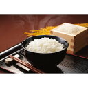 【お買い物マラソン限定クーポン配布中】 ミシュランプレート掲載店 鮨 紺乃監修 和彩食美 ギフト 贈り物 お祝い お歳暮 お中元 プレゼント 御礼 お礼 御歳暮...